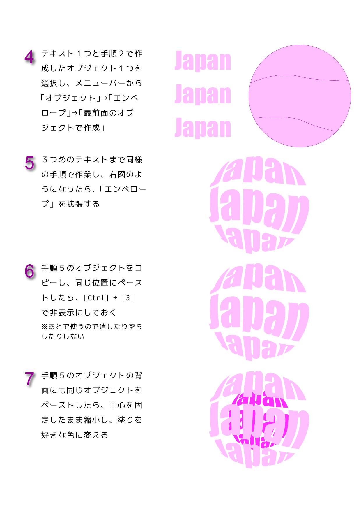 架空ロゴデザイン